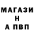 Альфа ПВП Соль Mirkomil