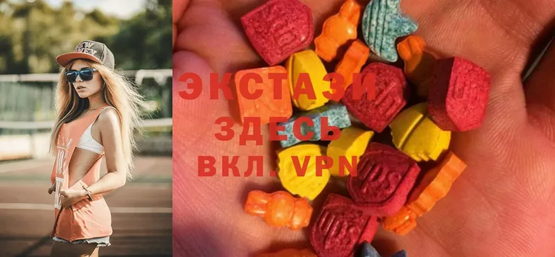 omg ссылка  Белово  Ecstasy 280мг 