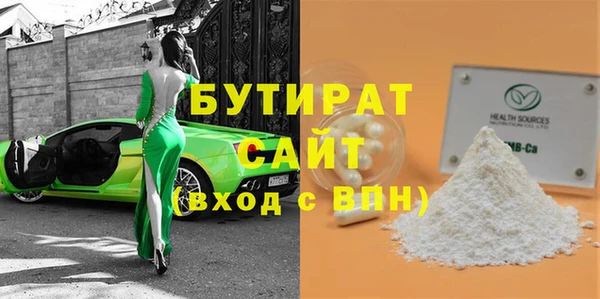 ECSTASY Балабаново