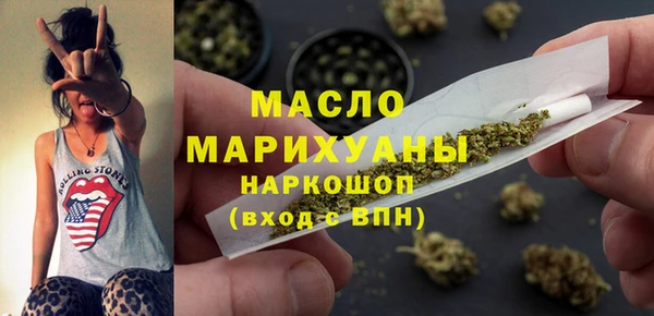 мефедрон мука Балахна